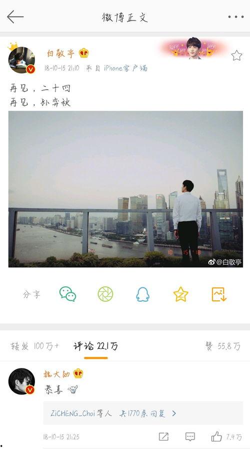 白白发布在线观看  第2张