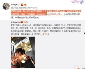 王雁林最新爆料视频大全,揭秘背后惊人真相  第2张