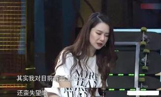 戚薇爆料导演视频播放,视频播放背后的真实瞬间  第2张