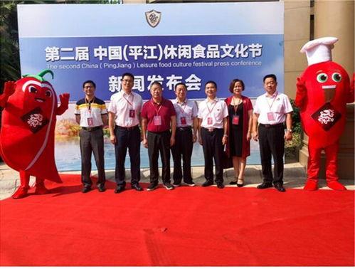 平江最新爆料新闻报道图片,揭秘事件背后惊人真相 第1张 平江最新爆料新闻报道图片,揭秘事件背后惊人真相 第1张