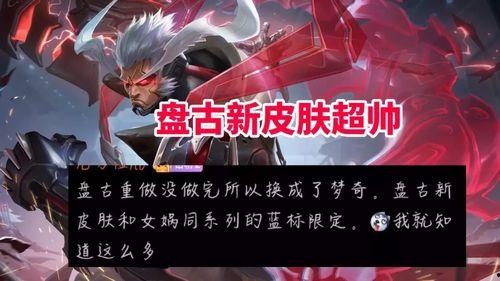 新英雄莱西奥爆料视频,神秘背景与独特技能揭秘  第2张