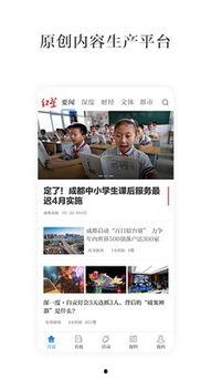 红星新闻如何删除爆料,揭秘如何高效删除爆料信息  第3张