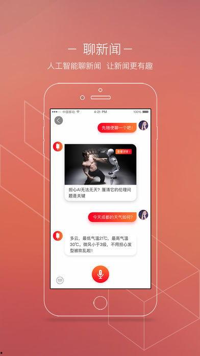 封面新闻爆料联系方式,揭秘联系方式背后的故事 第1张 封面新闻爆料联系方式,揭秘联系方式背后的故事 第1张
