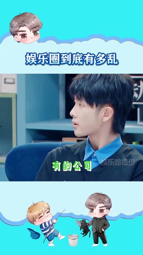 应采儿爆料娱乐圈内幕,应采儿曝惊人内幕，行业真相令人咋舌  第1张