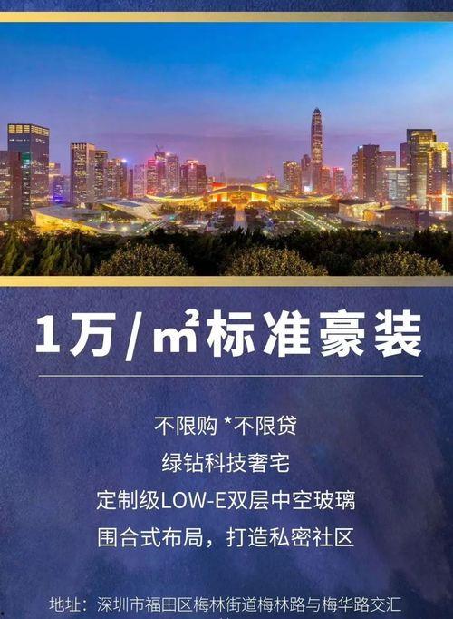 世茂能源爆料了吗最新消息,揭秘行业动态与重大进展  第2张