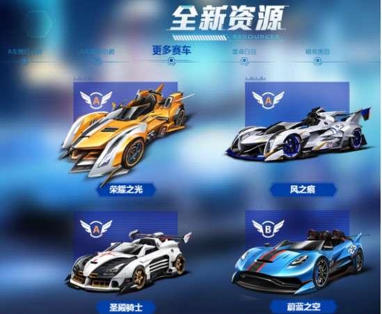 飞车手游周一爆料最新 第2张 飞车手游周一爆料最新 第2张