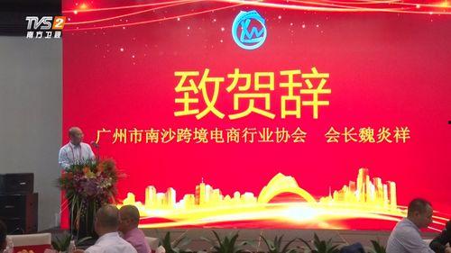 彩访广州爆料新闻事件,揭秘背后真相与争议 第1张 彩访广州爆料新闻事件,揭秘背后真相与争议 第1张