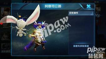 王者新皮肤爆料最新蛇年,揭秘全新蛇年限定皮肤神秘面纱  第1张