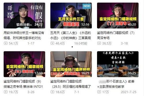 高招最新爆料新闻事件视频,视频曝光惊人内幕